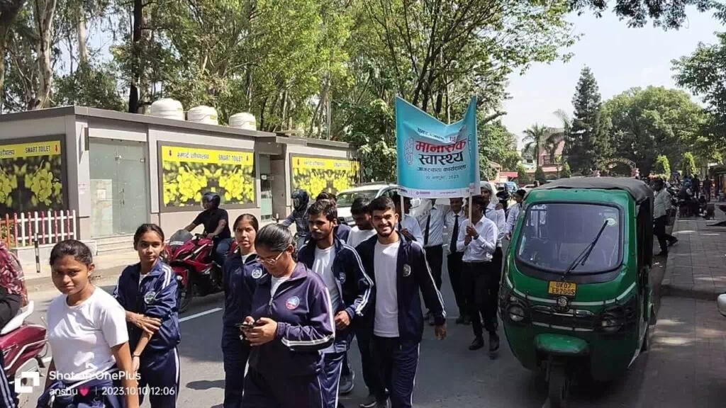 विश्व मानसिक स्वास्थ्य दिवस के अवसर पर जागरूकता रैली