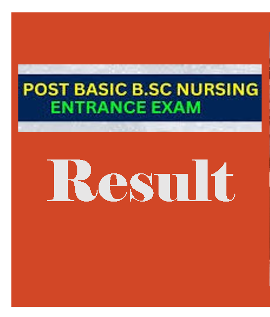 First Award List of Entrance Exam 2026-27